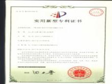 實(shí)用新型專利：一種20kV真空無觸點(diǎn)開關(guān)