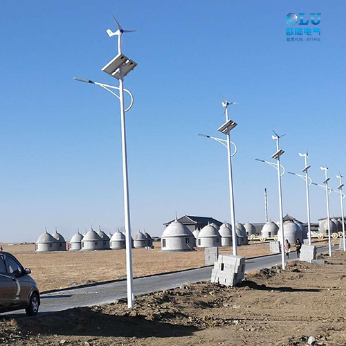 風(fēng)光互補(bǔ)路燈您應(yīng)該關(guān)注這幾點(diǎn)？【南京歐陸電氣】