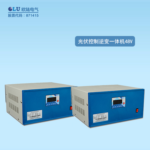 光伏控制逆變一體機24V