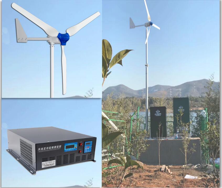 南京歐陸1500W風(fēng)光互補(bǔ)離網(wǎng)系統(tǒng)